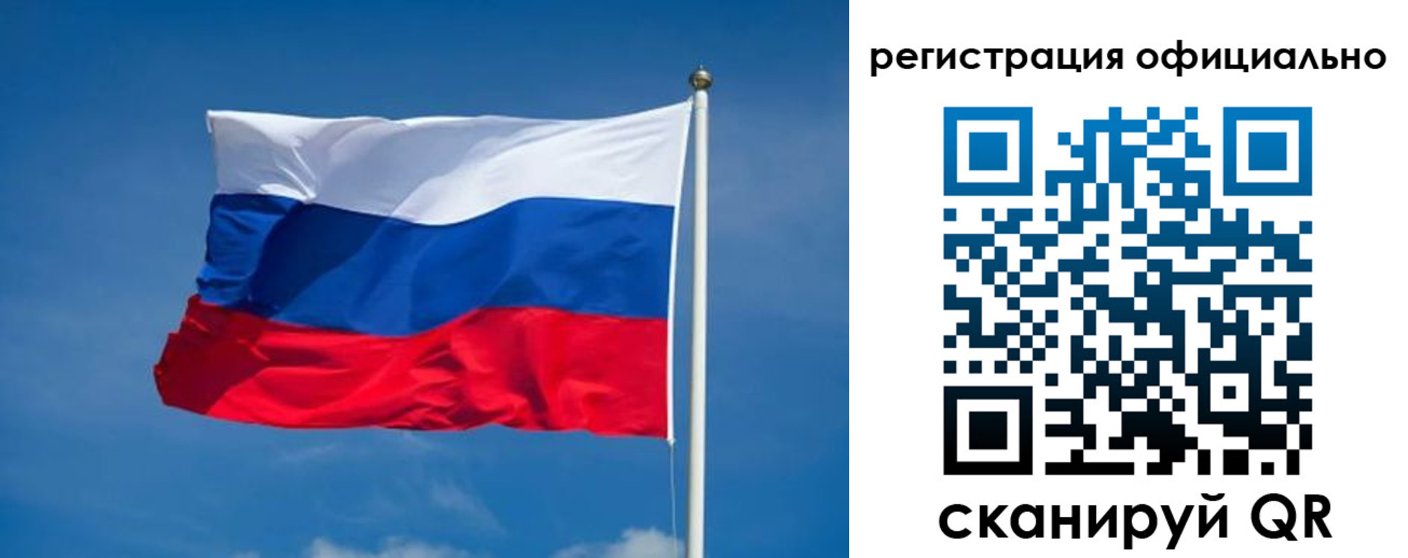 временная регистрация собственник в Невинномысске