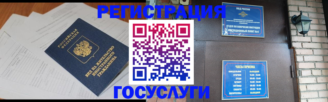 регистрация для дет. сада в Невинномысске