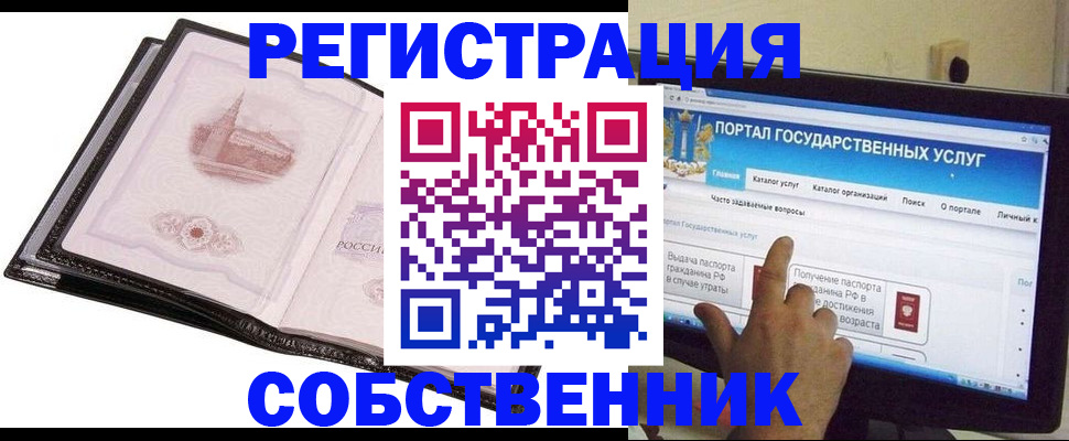 регистрация для дет. сада в Невинномысске