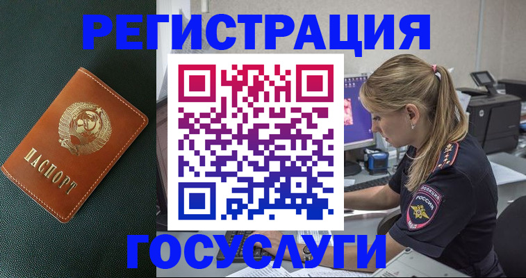 найти адрес прописки в Невинномысске