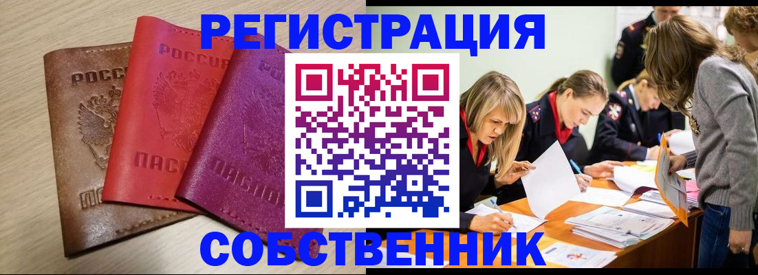 регистрация для дет. сада в Невинномысске