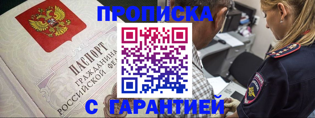 регистрация для дет. сада в Невинномысске